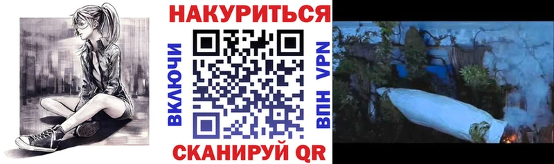 Все наркотики Кимры Бошки Шишки  Мефедрон  A PVP  hydra ONION  Cocaine  ГАШ 