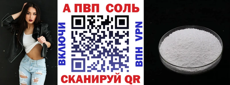 A-PVP VHQ  мега ссылки  Кимры  купить  