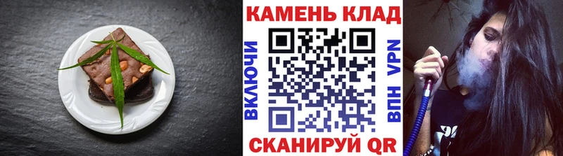 Canna-Cookies марихуана  сколько стоит  Кимры 