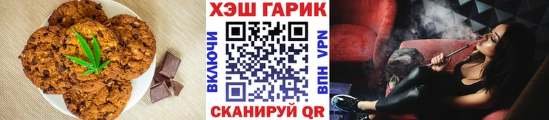 Еда ТГК конопля Кимры