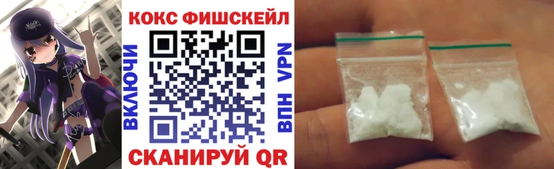 наркошоп  Кимры  COCAIN Перу 