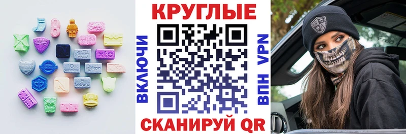 Ecstasy 300 mg  Кимры 