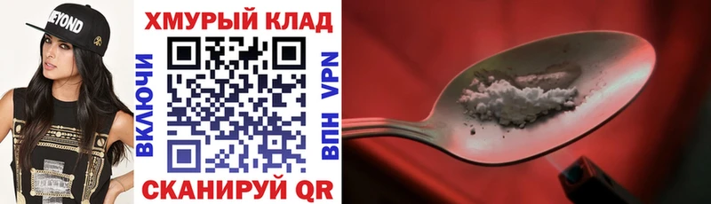 Героин гречка ссылка на мегу ссылки Кимры сколько стоит