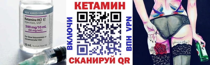 Кетамин VHQ  MEGA маркетплейс  Кимры 