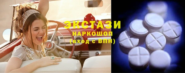 спиды Покровск