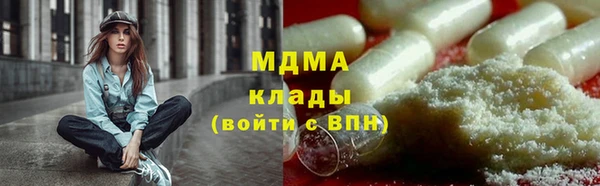 сатива Алексеевка