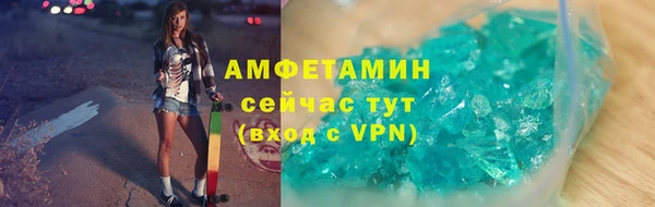 сатива Алексеевка