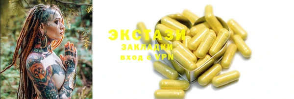 МДМА Алзамай