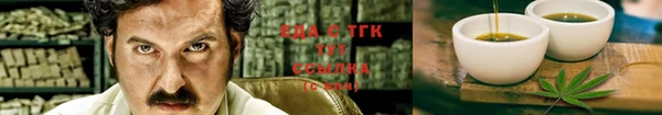 каннабис Алексин