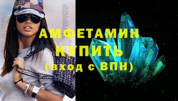 сатива Алексеевка