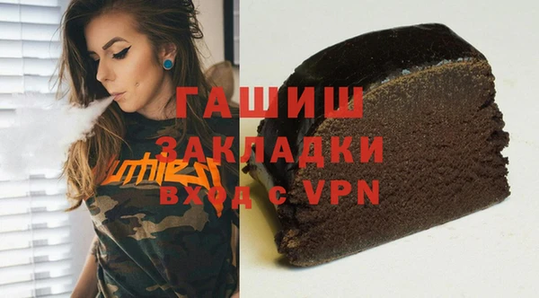 МДМА Алзамай