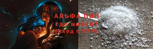 сатива Алексеевка
