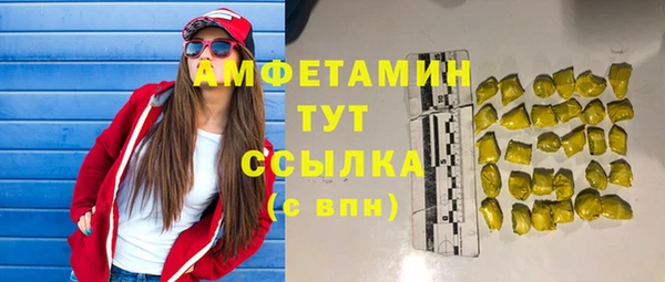 МДМА Алзамай