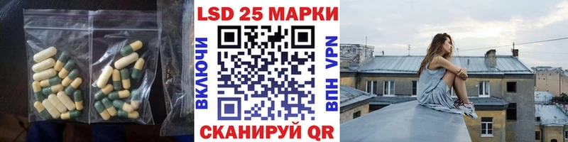 LSD-25 экстази ecstasy  Кимры 