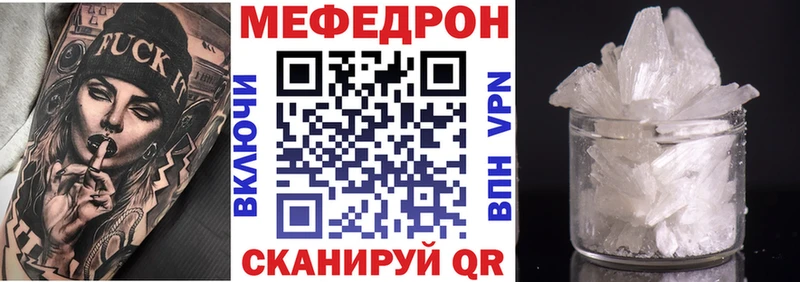 купить наркотик  Кимры  Мефедрон VHQ 