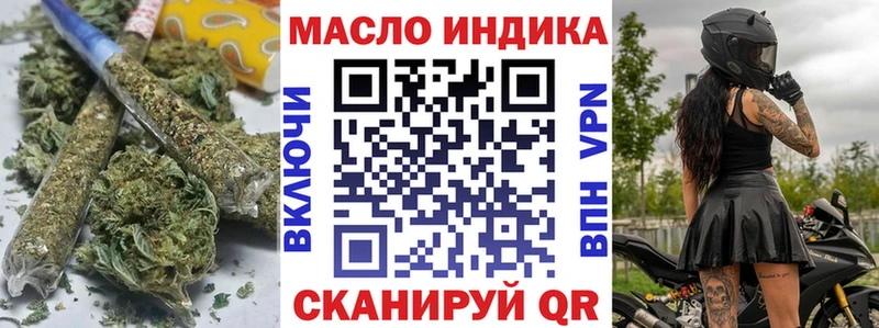 ТГК вейп с тгк  KRAKEN ONION  Кимры 